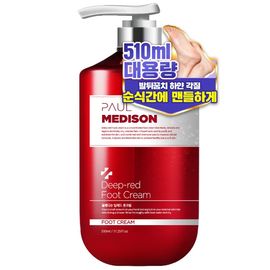 [Paul Medison] Deep-red Foot Cream _ 510ml/ 17.2Fl.oz Urea, Lactic Acid, Salicylic Acid for Exfoliating, Dry, Cracked Heels, Moisturizing cream, Nourishing _ Made in Korea